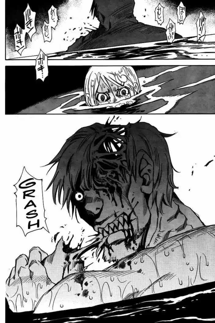 Mouryou no Yurikago (2010) - Capítulo 3 - Página 25 - LectorTMOo