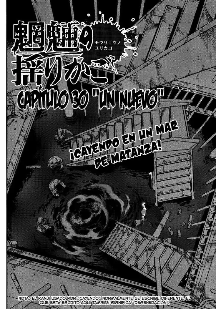 Mouryou no Yurikago (2010) - Capítulo 30 - Página 2 - LectorTMOo