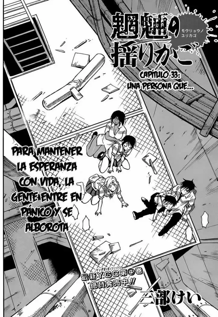 Mouryou no Yurikago (2010) - Capítulo 33 - Página 2 - LectorTMOo