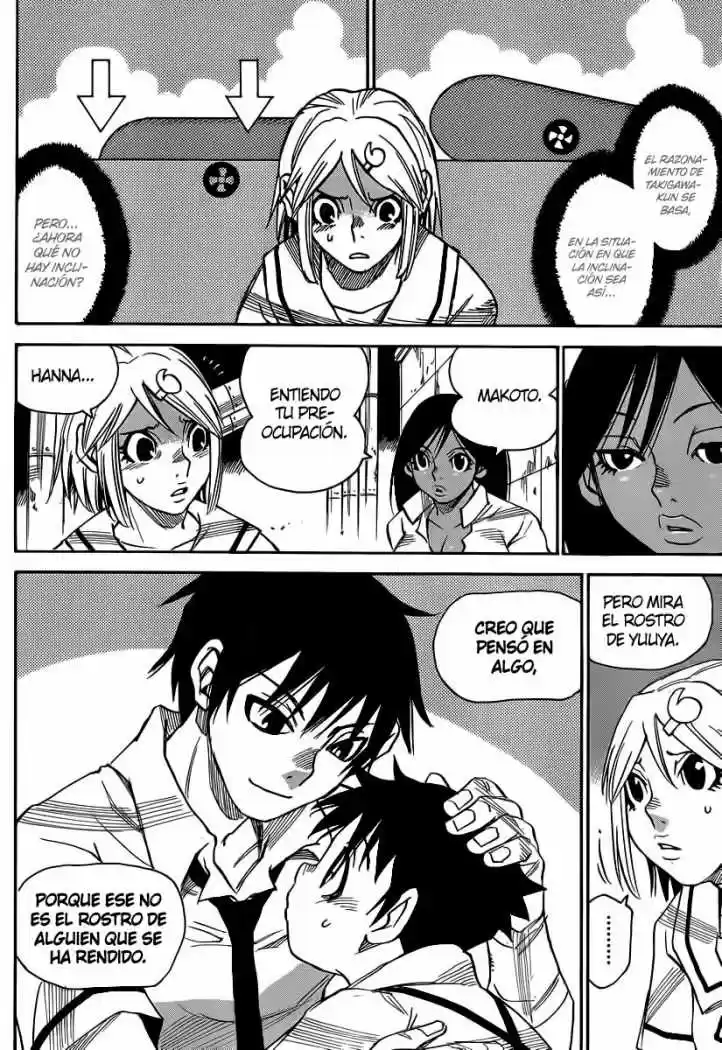 Mouryou no Yurikago (2010) - Capítulo 33 - Página 6 - LectorTMOo