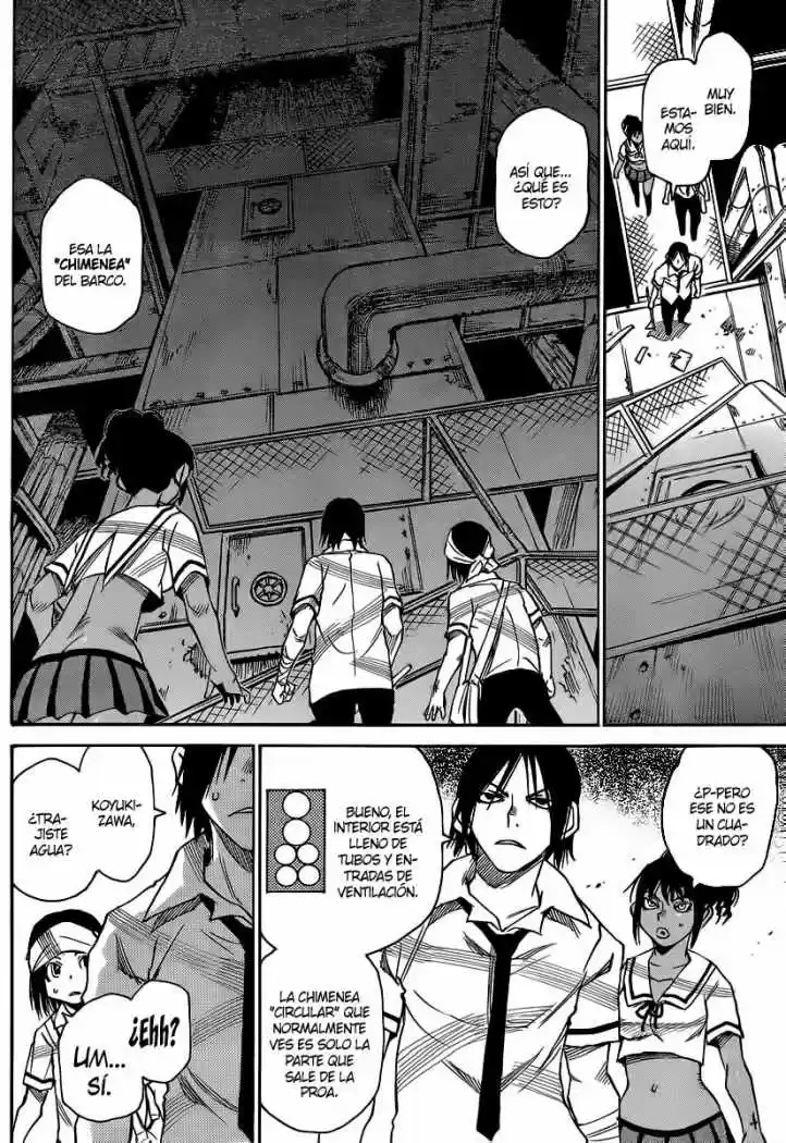 Mouryou no Yurikago (2010) - Capítulo 33 - Página 14 - LectorTMOo