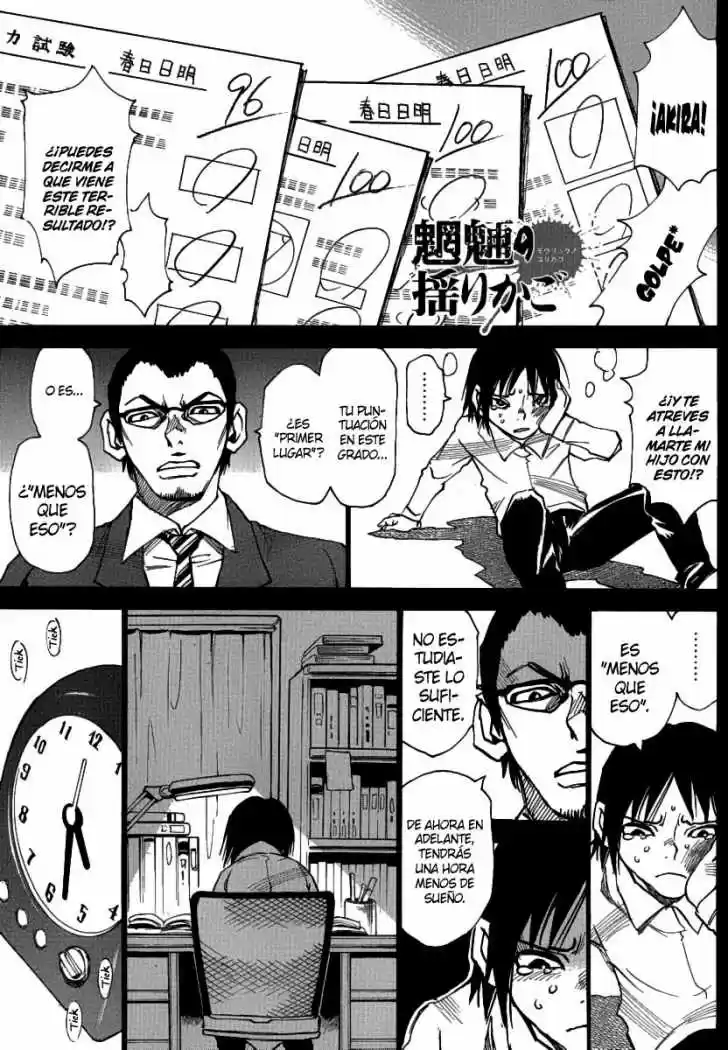 Mouryou no Yurikago (2010) - Capítulo 34 - Página 1 - LectorTMOo