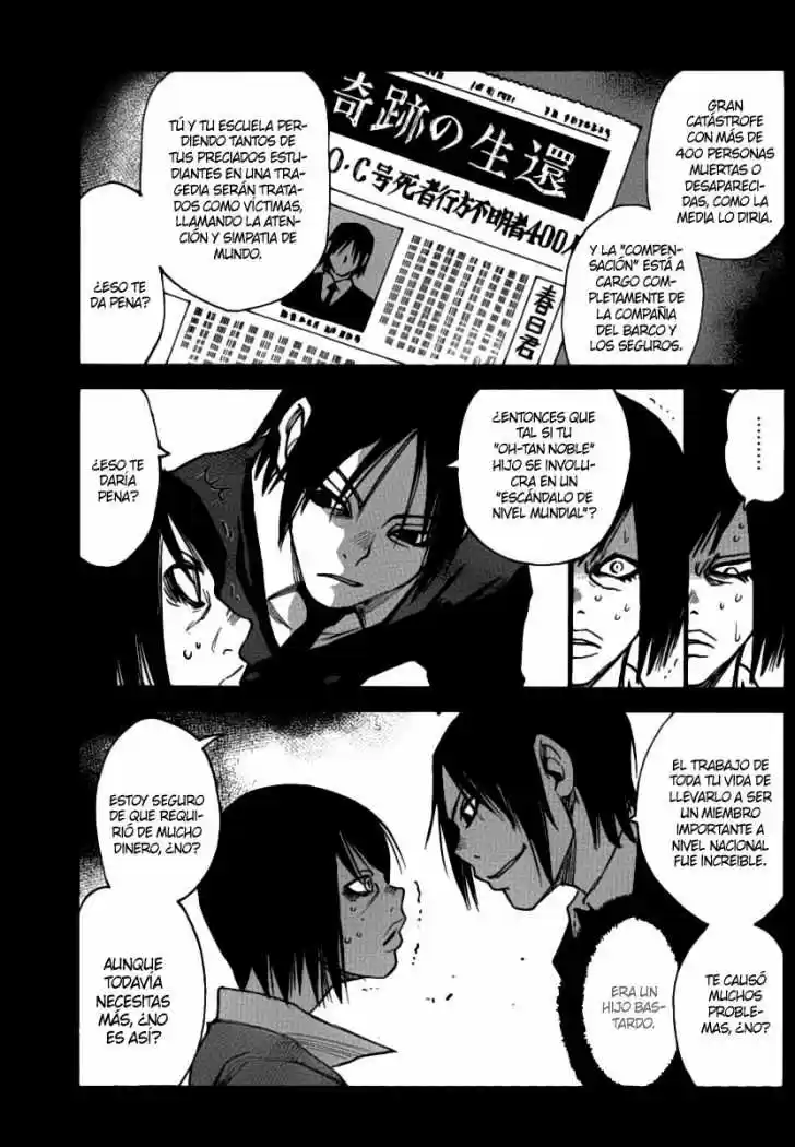 Mouryou no Yurikago (2010) - Capítulo 34 - Página 7 - LectorTMOo