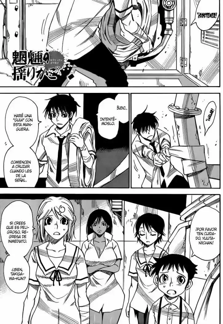 Mouryou no Yurikago (2010) - Capítulo 35 - Página 1 - LectorTMOo
