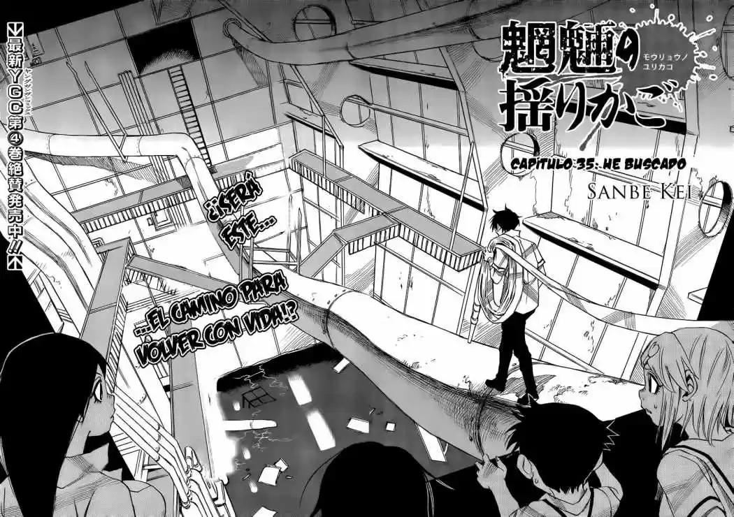 Mouryou no Yurikago (2010) - Capítulo 35 - Página 2 - LectorTMOo