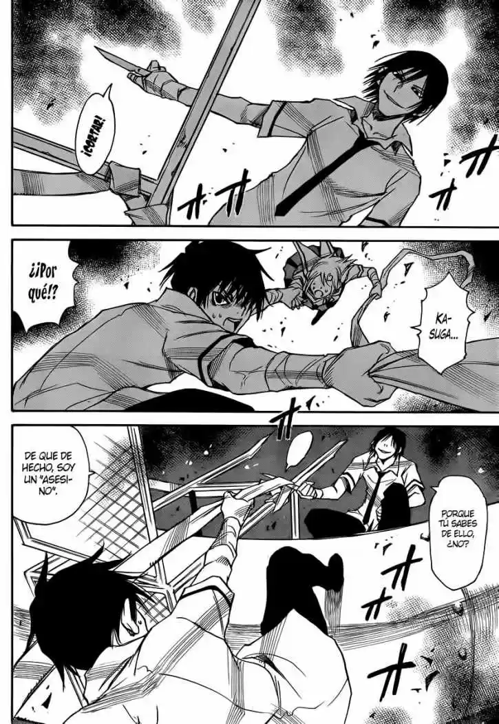 Mouryou no Yurikago (2010) - Capítulo 35 - Página 19 - LectorTMOo