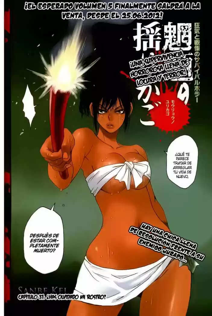Mouryou no Yurikago (2010) - Capítulo 37 - Página 3 - LectorTMOo