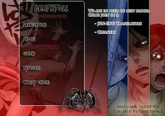 Mouryou no Yurikago (2010) - Capítulo 38 - Página 25 - LectorTMOo