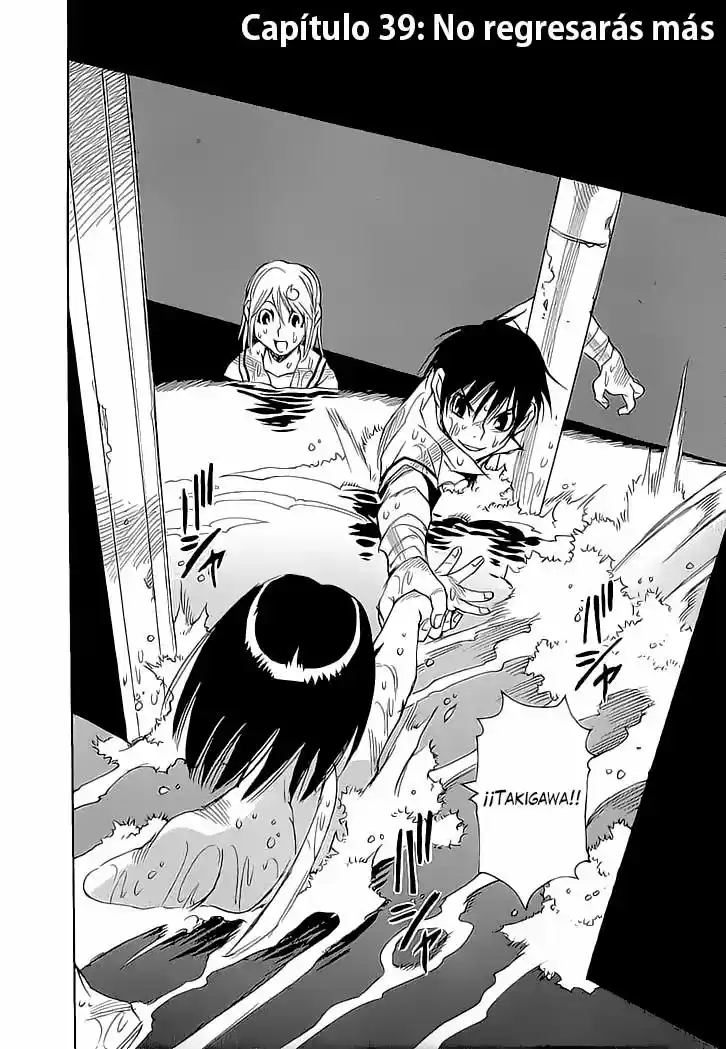Mouryou no Yurikago (2010) - Capítulo 39 - Página 6 - LectorTMOo
