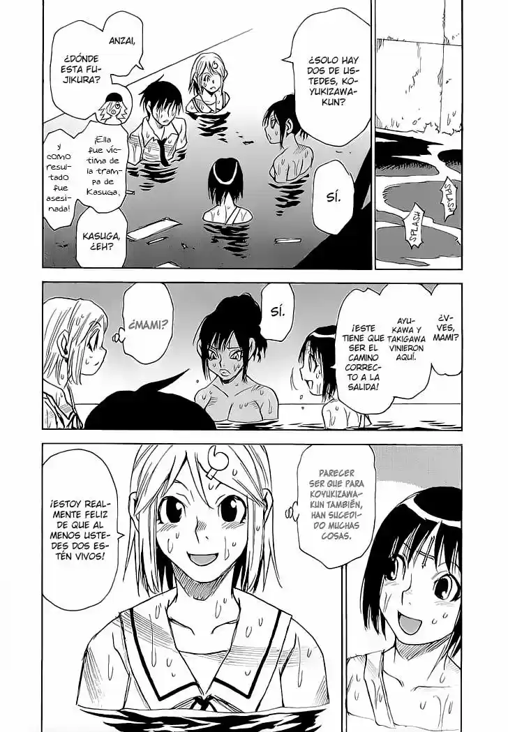 Mouryou no Yurikago (2010) - Capítulo 39 - Página 7 - LectorTMOo