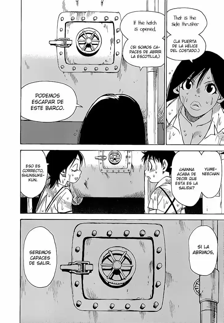 Mouryou no Yurikago (2010) - Capítulo 39 - Página 11 - LectorTMOo