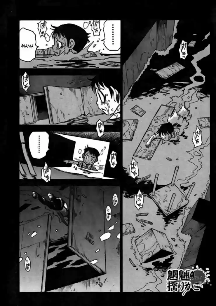Mouryou no Yurikago (2010) - Capítulo 4 - Página 4 - LectorTMOo