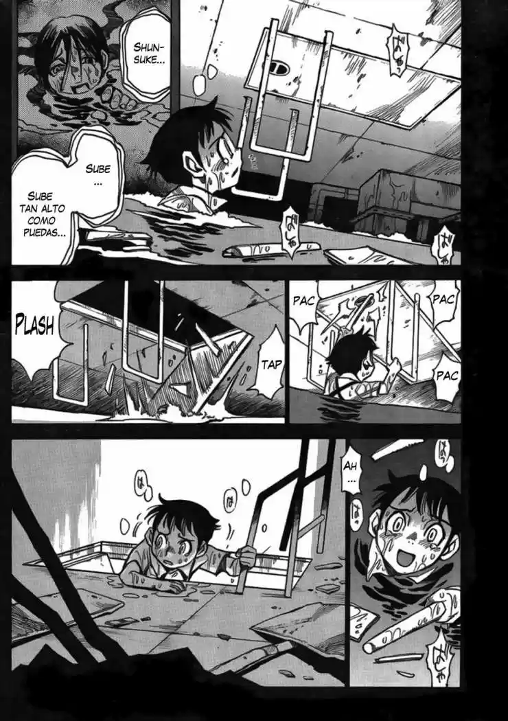 Mouryou no Yurikago (2010) - Capítulo 4 - Página 5 - LectorTMOo