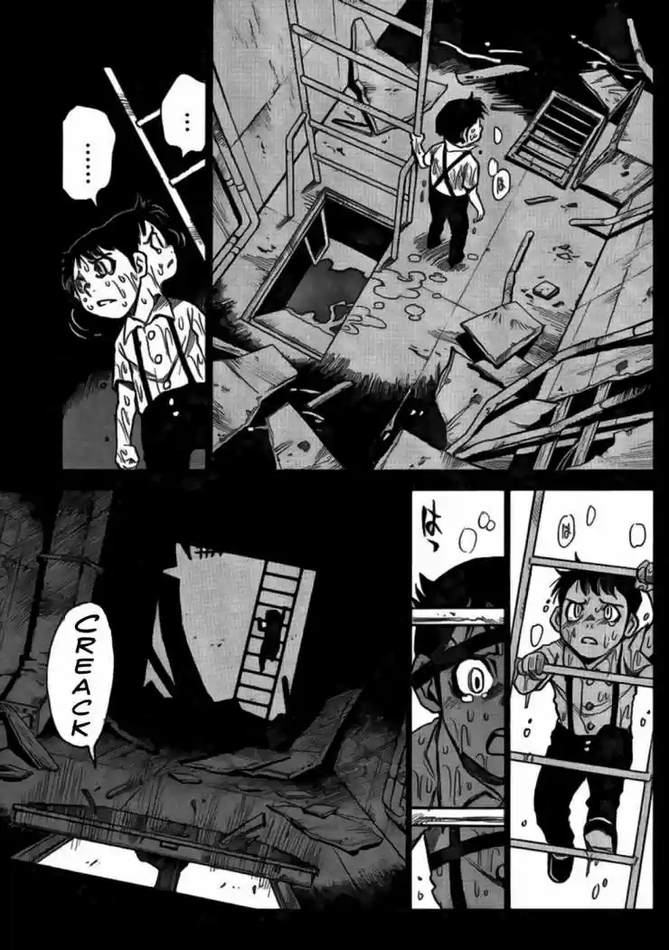 Mouryou no Yurikago (2010) - Capítulo 4 - Página 6 - LectorTMOo