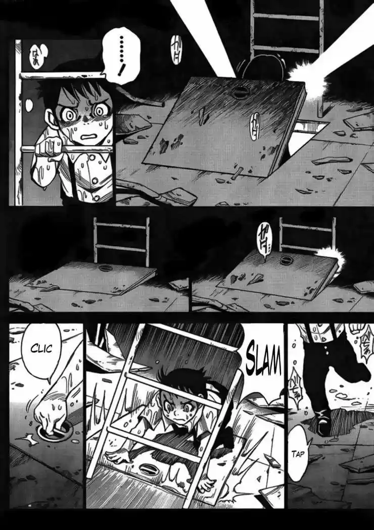Mouryou no Yurikago (2010) - Capítulo 4 - Página 7 - LectorTMOo
