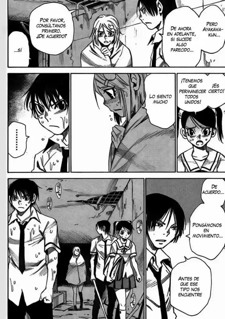 Mouryou no Yurikago (2010) - Capítulo 4 - Página 23 - LectorTMOo