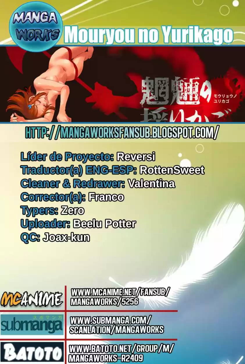 Mouryou no Yurikago (2010) - Capítulo 40 - Página 1 - LectorTMOo
