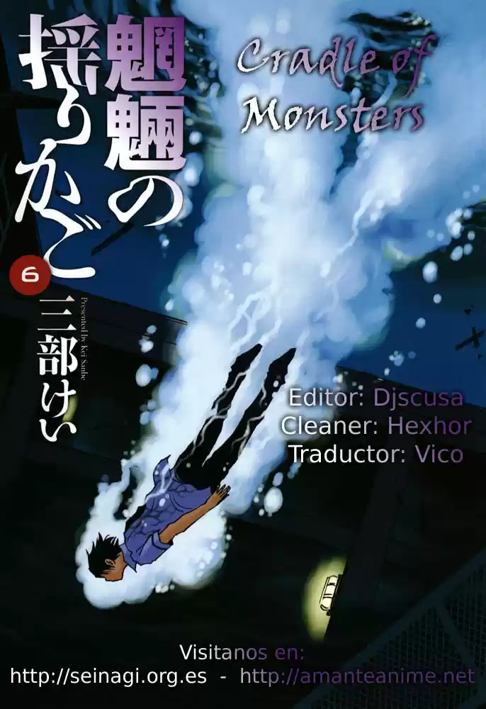 Mouryou no Yurikago (2010) - Capítulo 41.01 - Página 1 - LectorTMOo