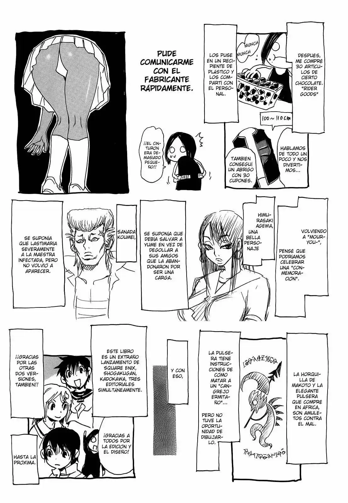 Mouryou no Yurikago (2010) - Capítulo 41.02 - Página 6 - LectorTMOo
