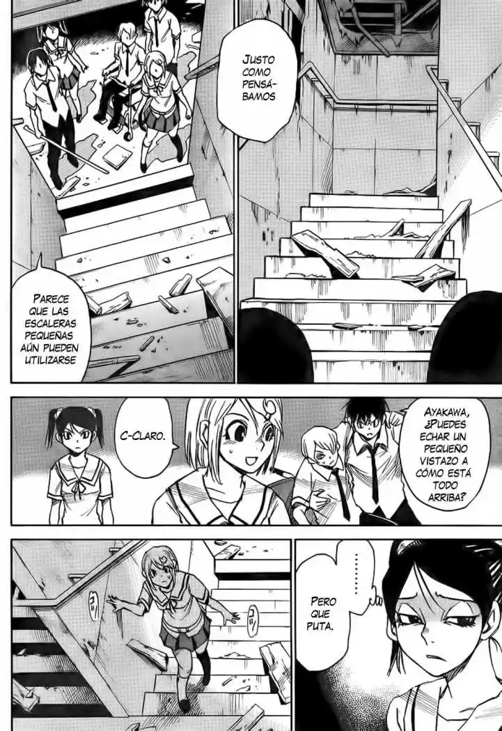 Mouryou no Yurikago (2010) - Capítulo 7 - Página 11 - LectorTMOo