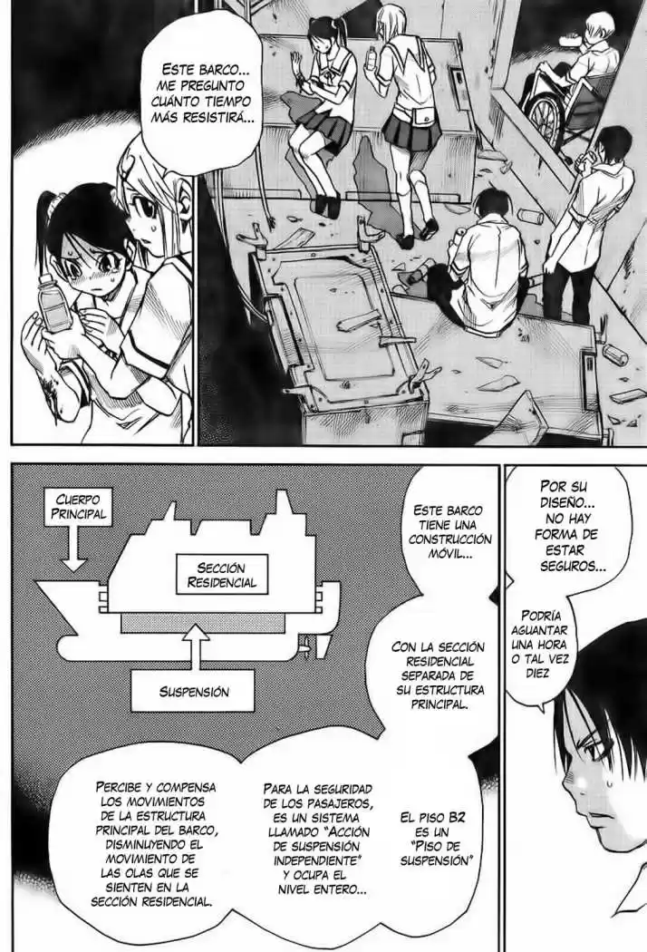 Mouryou no Yurikago (2010) - Capítulo 8 - Página 16 - LectorTMOo