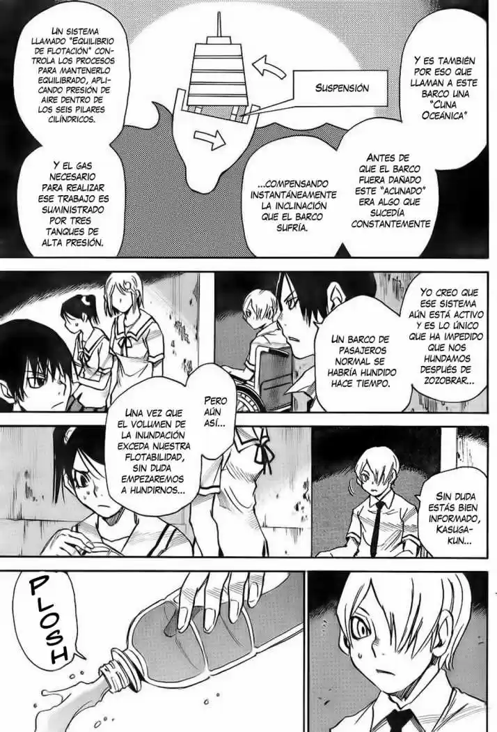 Mouryou no Yurikago (2010) - Capítulo 8 - Página 17 - LectorTMOo