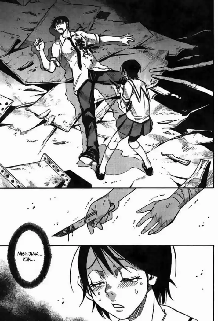 Mouryou no Yurikago (2010) - Capítulo 8 - Página 19 - LectorTMOo