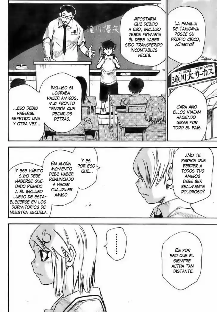 Mouryou no Yurikago (2010) - Capítulo 9 - Página 15 - LectorTMOo