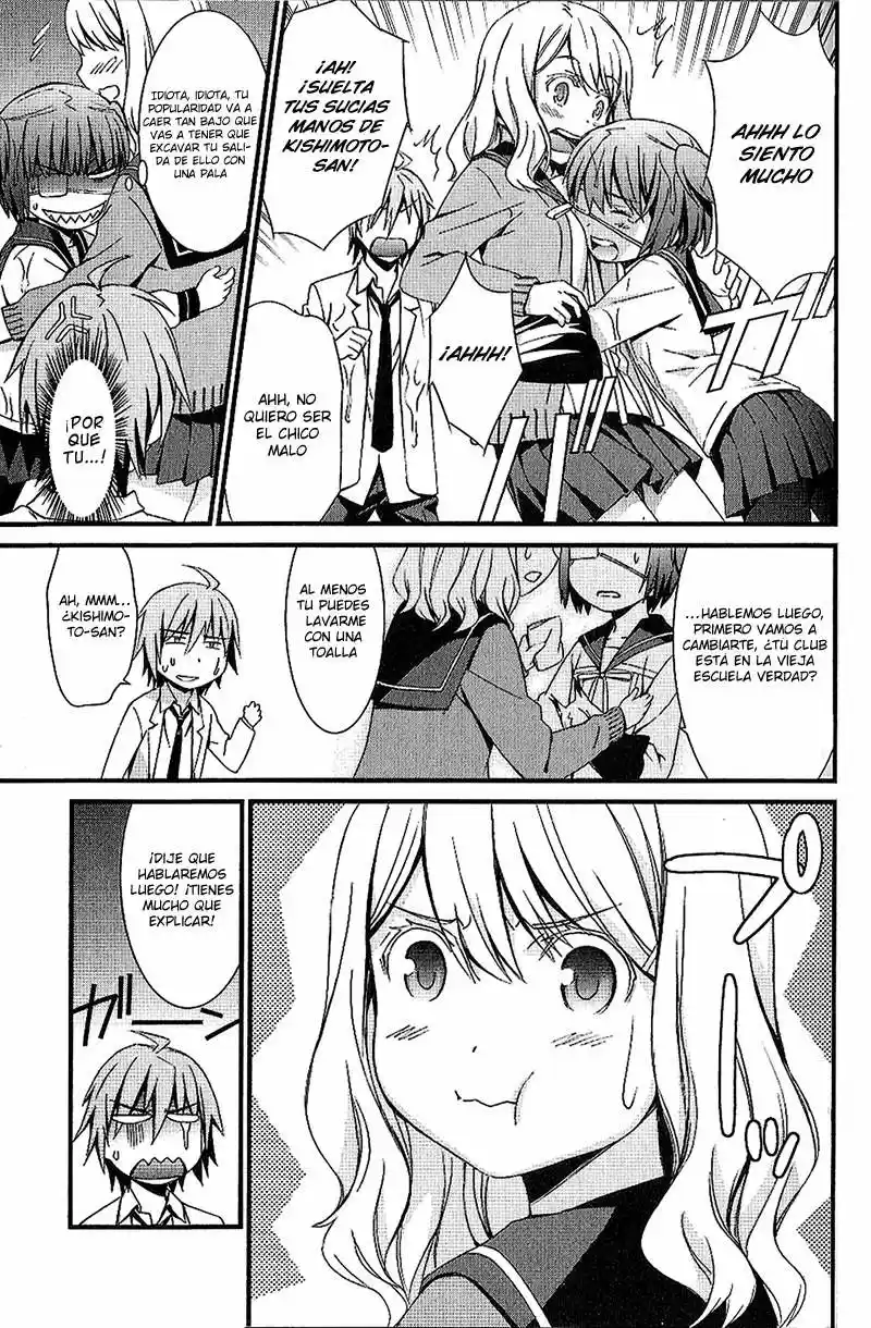 Mousou Kikou - Adolescence Avatar (2010) - Capítulo 3 - Página 14 - LectorTMOo