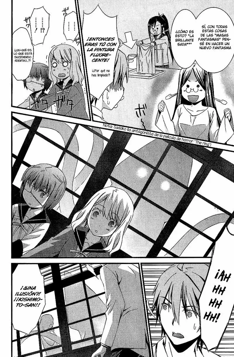 Mousou Kikou - Adolescence Avatar (2010) - Capítulo 3 - Página 17 - LectorTMOo
