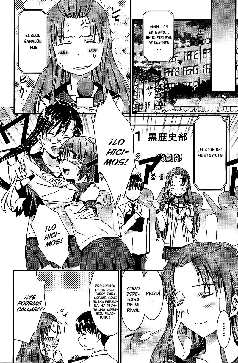 Mousou Kikou - Adolescence Avatar (2010) - Capítulo 7 - Página 23 - LectorTMOo
