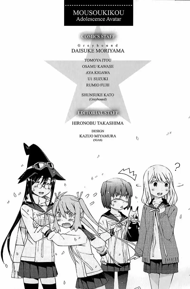 Mousou Kikou - Adolescence Avatar (2010) - Capítulo 7 - Página 27 - LectorTMOo