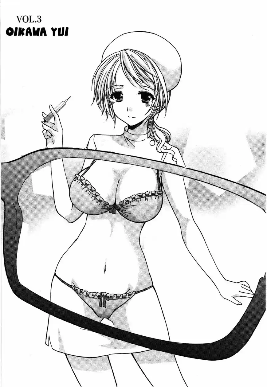 Mousou Megane (2010) - Capítulo 3 - Página 2 - LectorTMOo