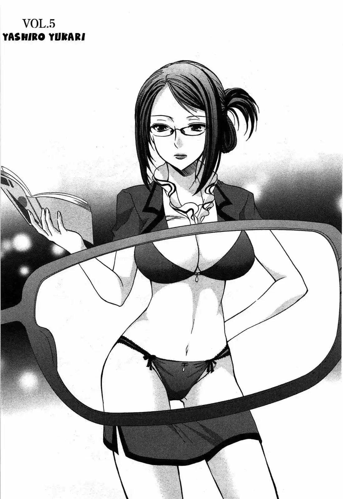 Mousou Megane (2010) - Capítulo 5 - Página 2 - LectorTMOo
