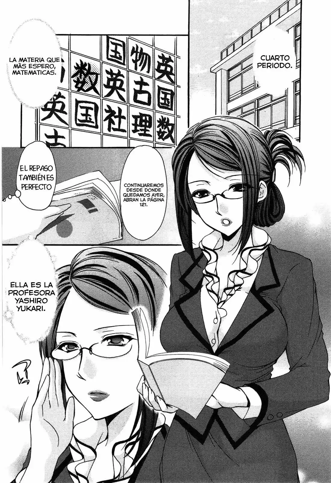 Mousou Megane (2010) - Capítulo 5 - Página 3 - LectorTMOo