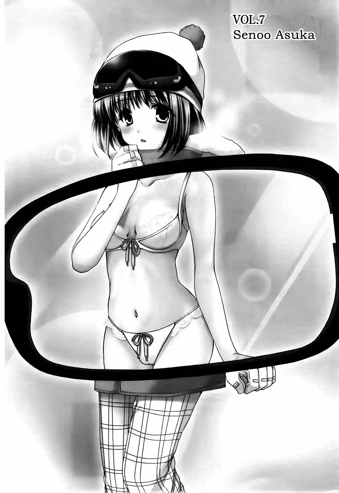Mousou Megane (2010) - Capítulo 7 - Página 1 - LectorTMOo