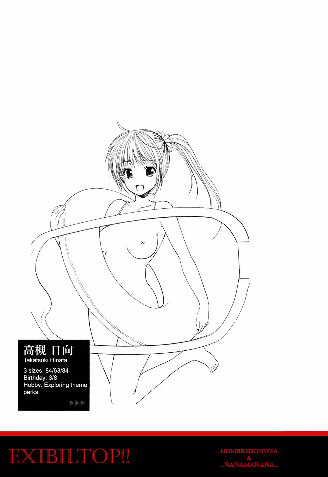 Mousou Megane (2010) - Capítulo 8 - Página 11 - LectorTMOo