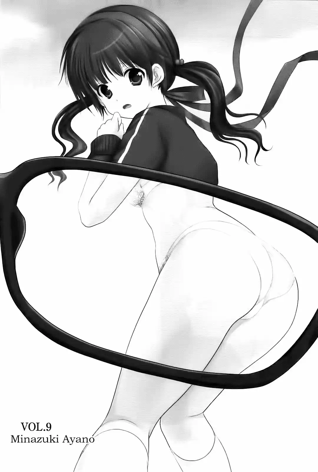 Mousou Megane (2010) - Capítulo 9 - Página 1 - LectorTMOo