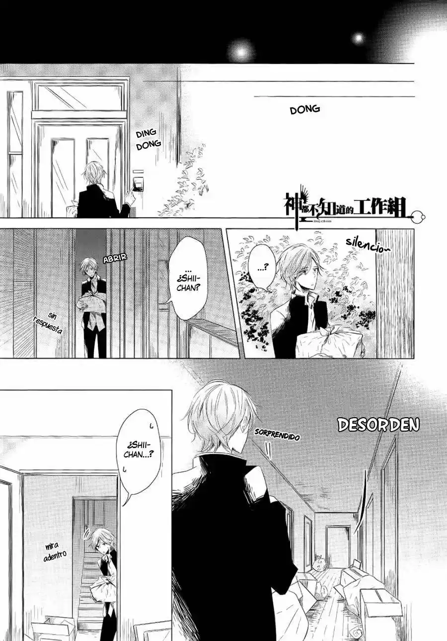 Mousou One-Room (2013) - Capítulo 4 - Página 17 - LectorTMOo