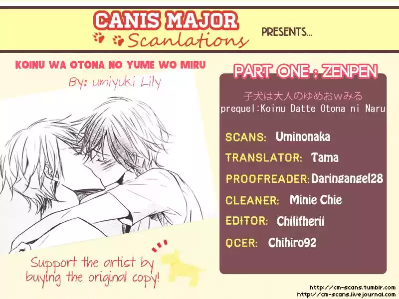 Mousou One-Room (2013) - Capítulo 5 - Página 2 - LectorTMOo