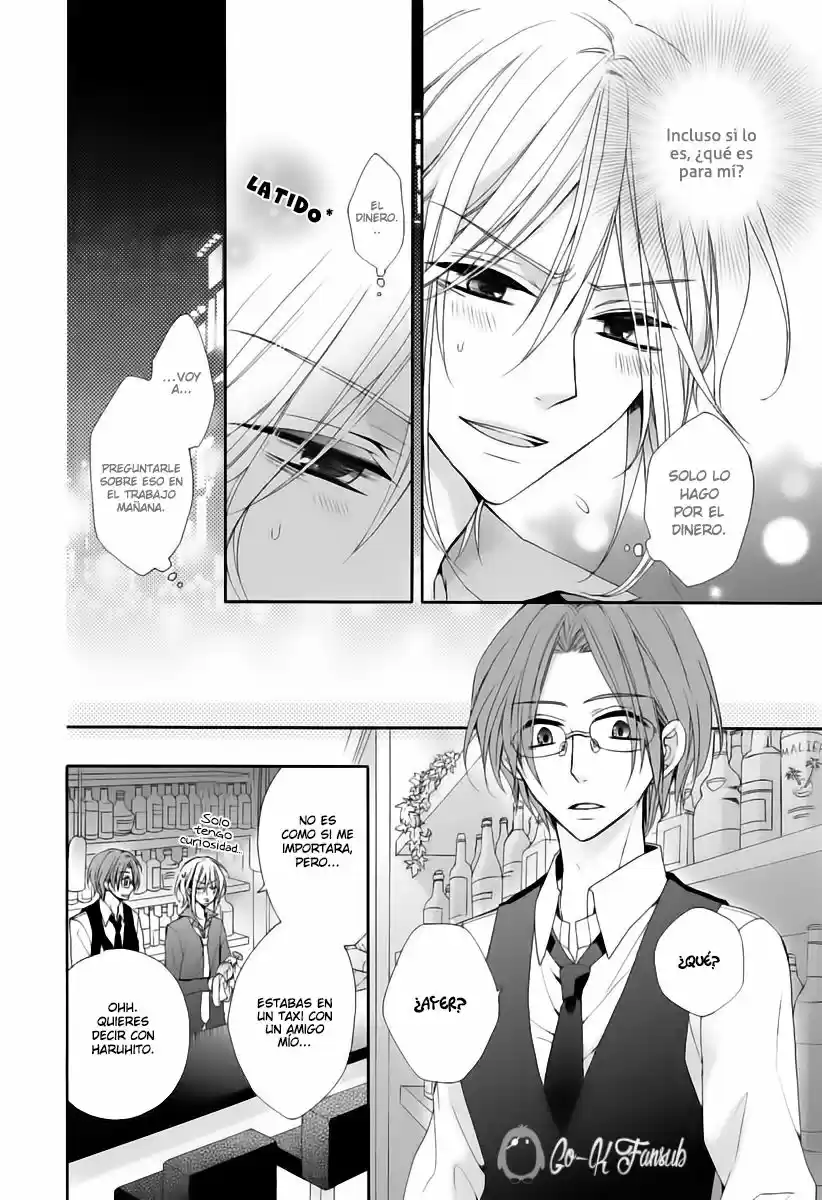 Mousou Switch (2014) - Capítulo 5 - Página 4 - LectorTMOo
