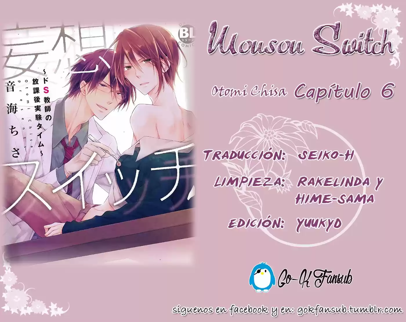 Mousou Switch (2014) - Capítulo 6 - Página 2 - LectorTMOo