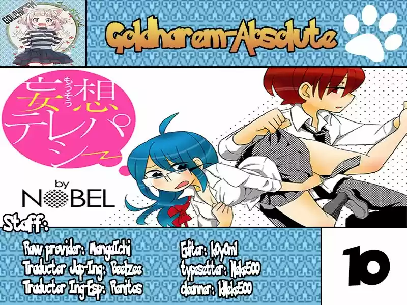 Mousou Telepathy (2016) - Capítulo 10 - Página 1 - LectorTMOo