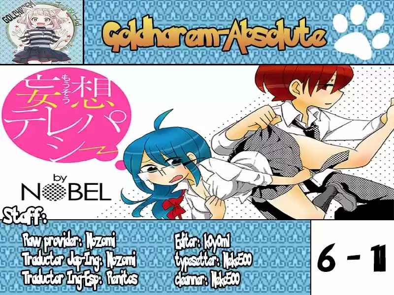 Mousou Telepathy (2016) - Capítulo 11 - Página 1 - LectorTMOo