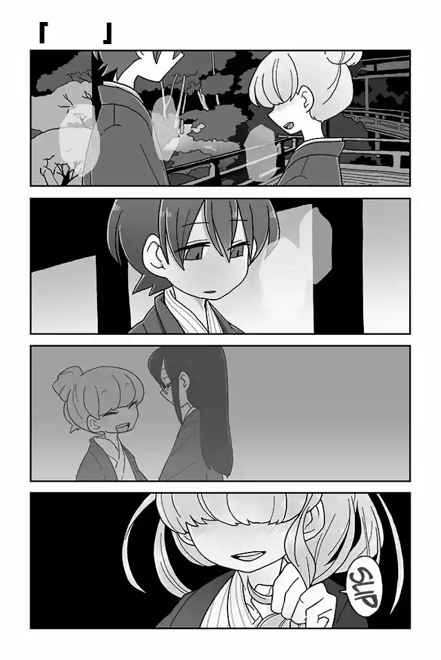 Mousou Telepathy (2016) - Capítulo 31 - Página 6 - LectorTMOo