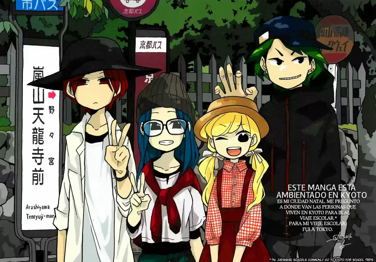 Mousou Telepathy (2016) - Capítulo 32.5 - Página 11 - LectorTMOo