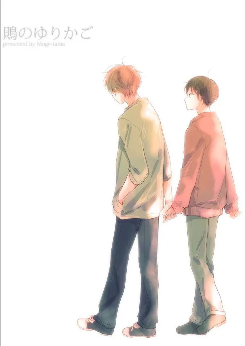Mozu no Yurikago (2017) - Capítulo 5 - Página 14 - LectorTMOo