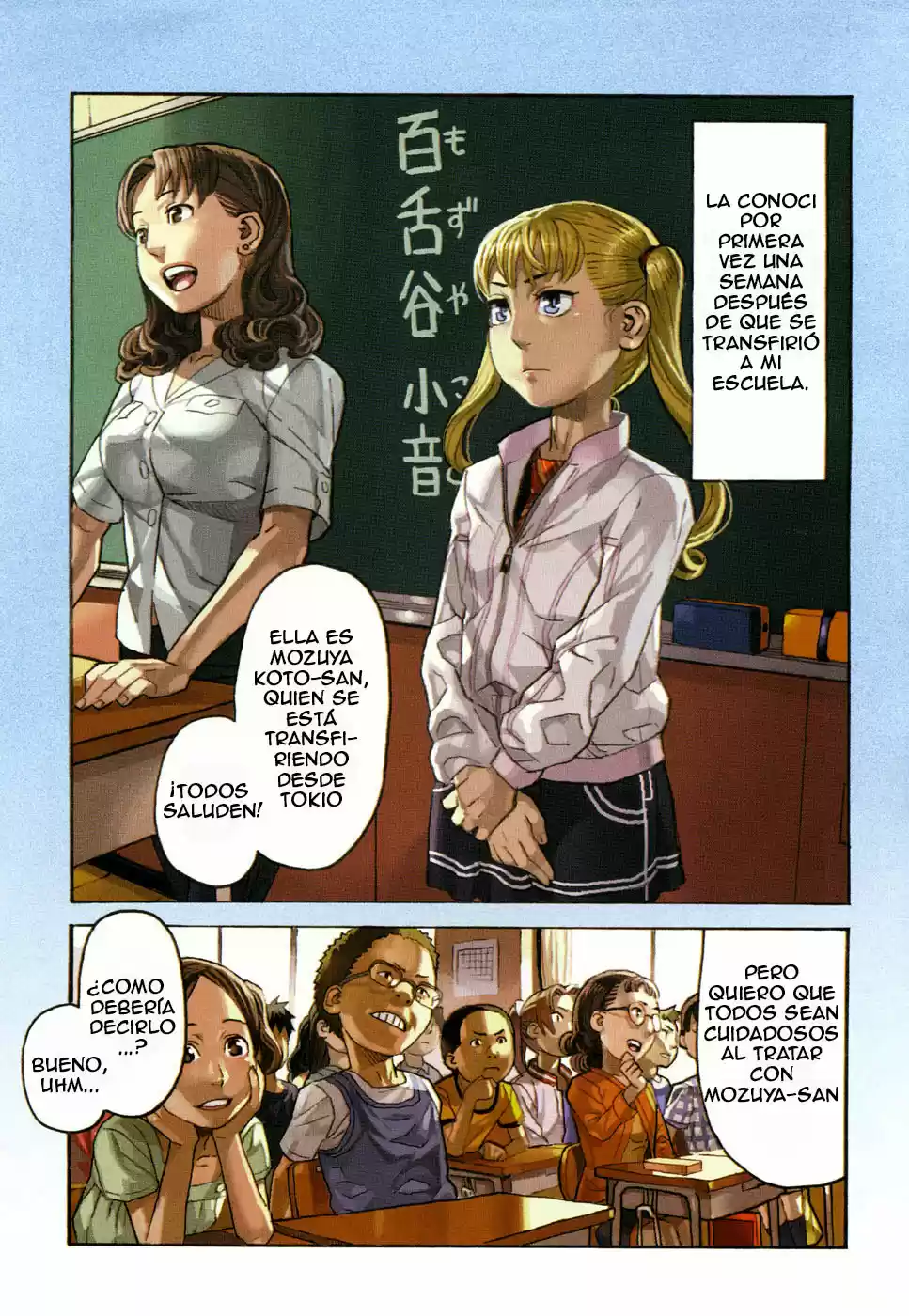 Mozuya-San Gyakujousuru (2008) - Capítulo 1 - Página 5 - LectorTMOo