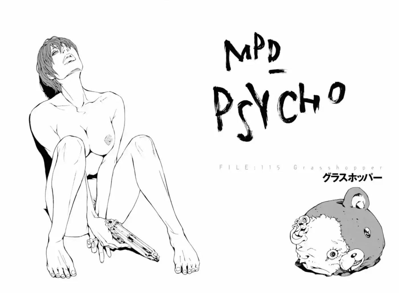 MPD Psycho (1996) - Capítulo 123 - Página 6 - LectorTMOo
