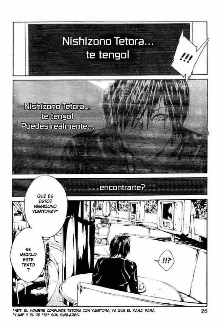 MPD Psycho (1996) - Capítulo 77 - Página 16 - LectorTMOo
